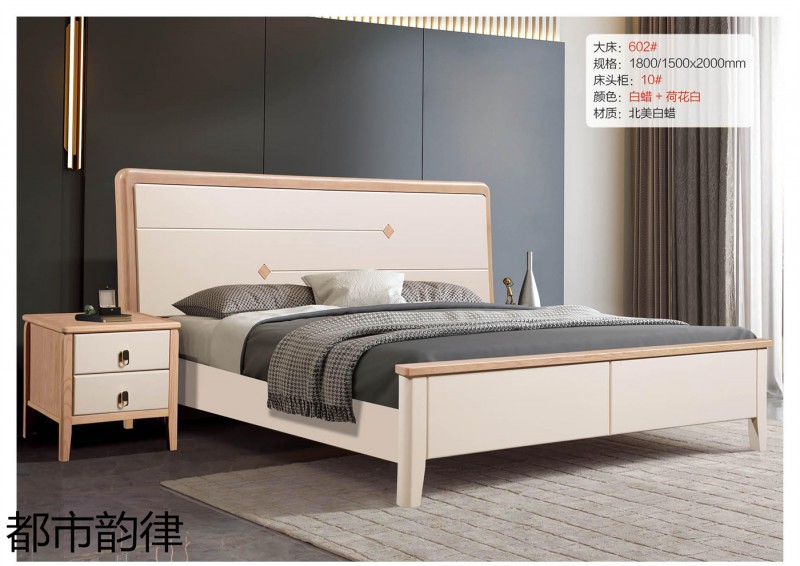 江西南康北美白蠟木床5