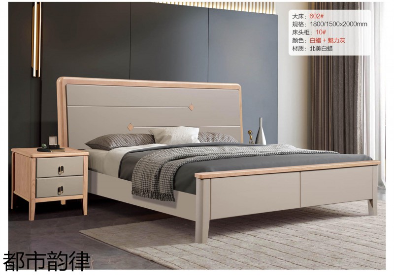 江西南康北美白蠟木床6