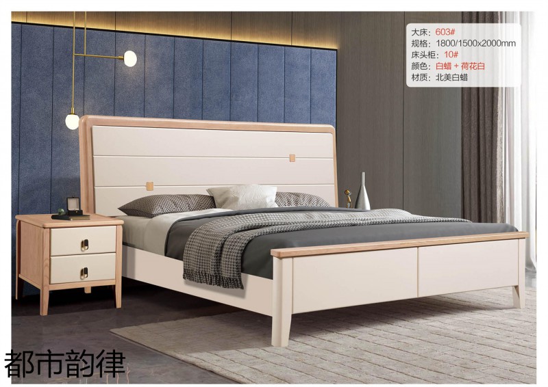 江西南康北美白蠟木床7