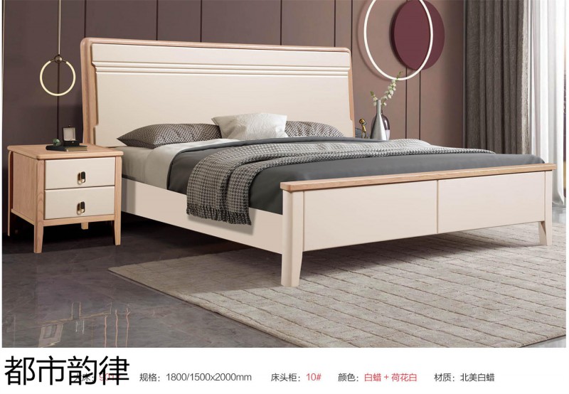 江西南康北美白蠟木床9