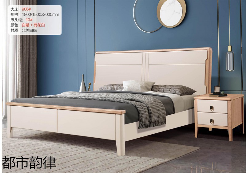 江西南康北美白蠟木床10