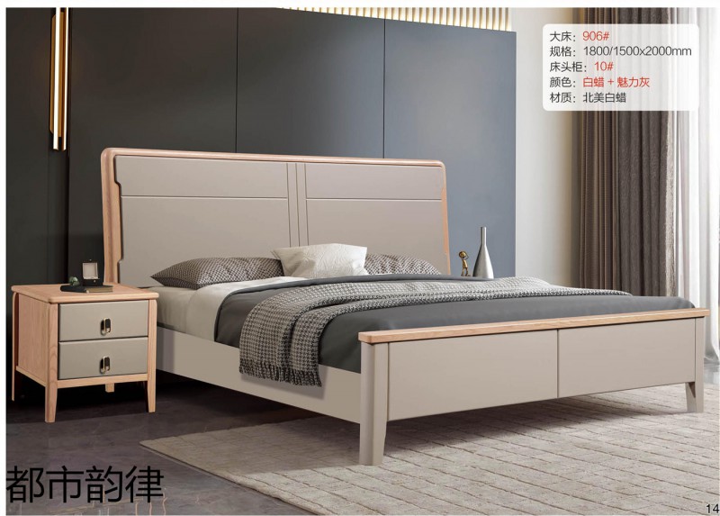 江西南康北美白蠟木床11