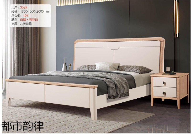 江西南康北美白蠟木床14