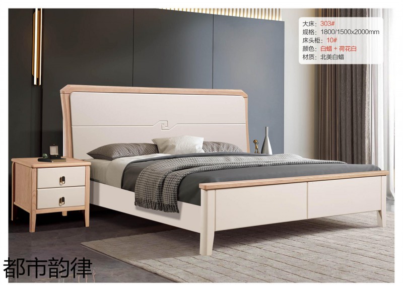 江西南康北美白蠟木床16