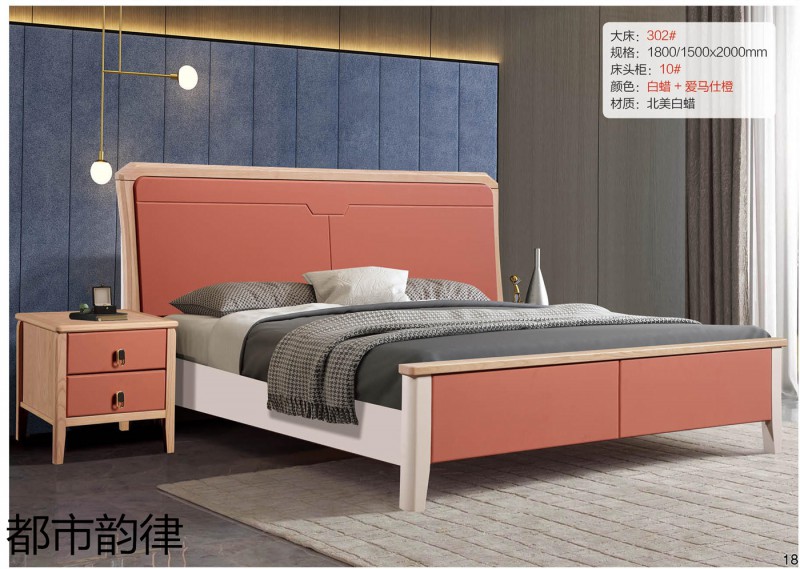 江西南康北美白蠟木床18