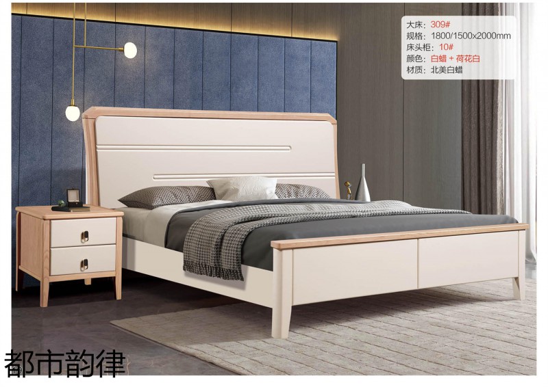 江西南康北美白蠟木床19