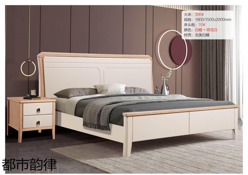 江西南康北美白蠟木床20
