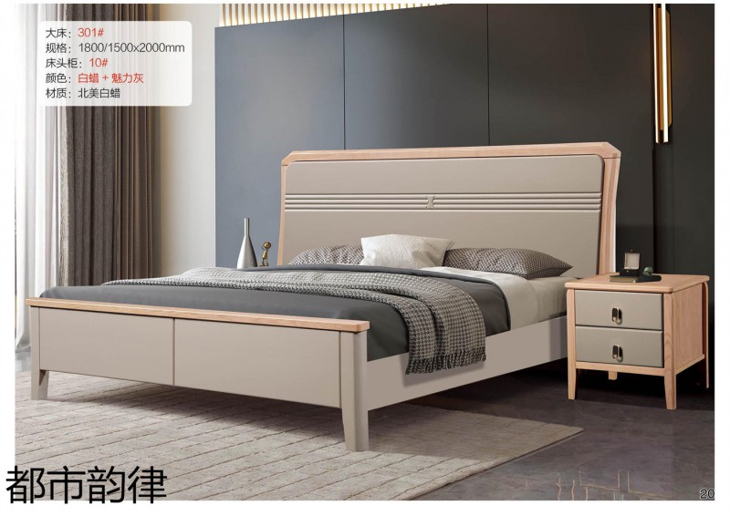 江西南康北美白蠟木床21