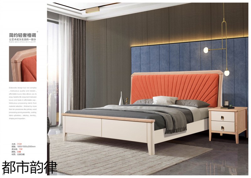 江西南康北美白蠟木床22