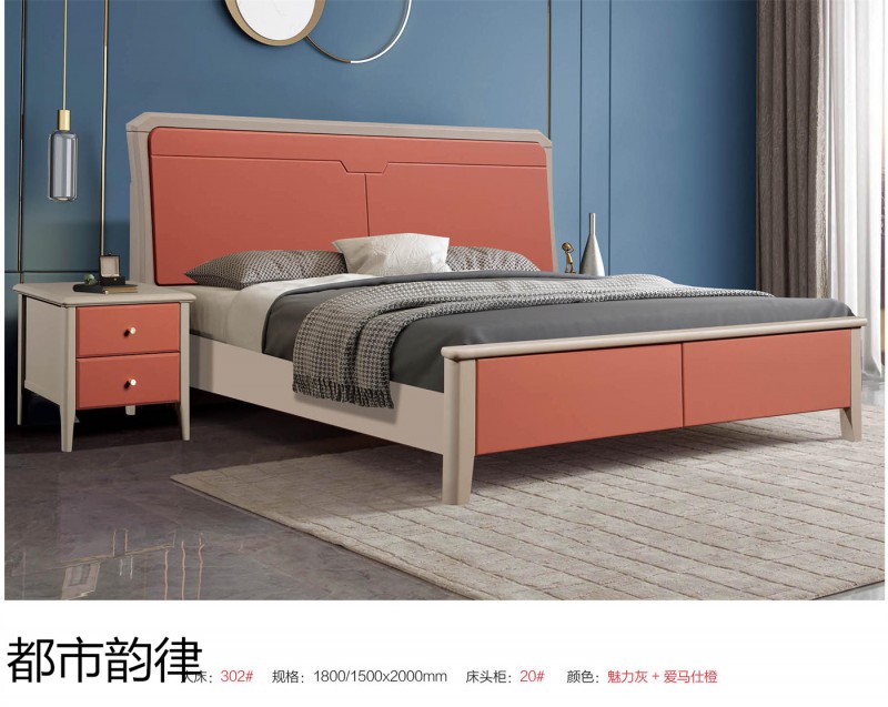 江西南康北美白蠟木床40