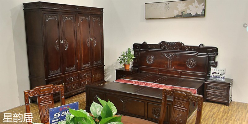 星韻居古典實木家具10