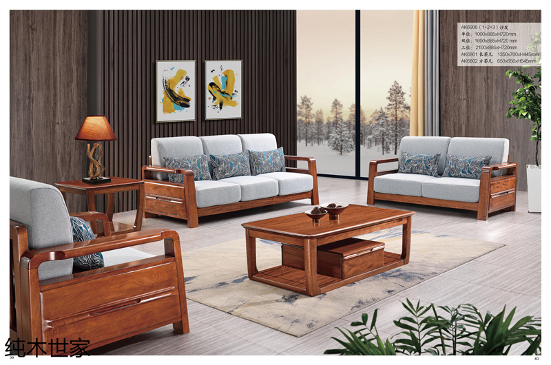 純木世家金絲紅檀木家具15