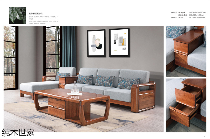 純木世家金絲紅檀木家具17