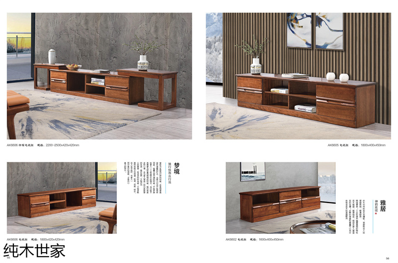 純木世家金絲紅檀木家具23