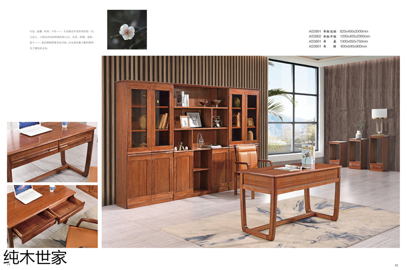 純木世家金絲紅檀木家具29