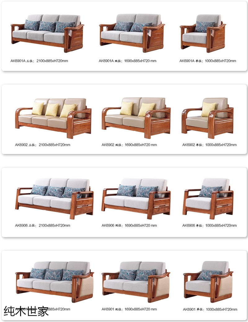 純木世家金絲紅檀木家具32