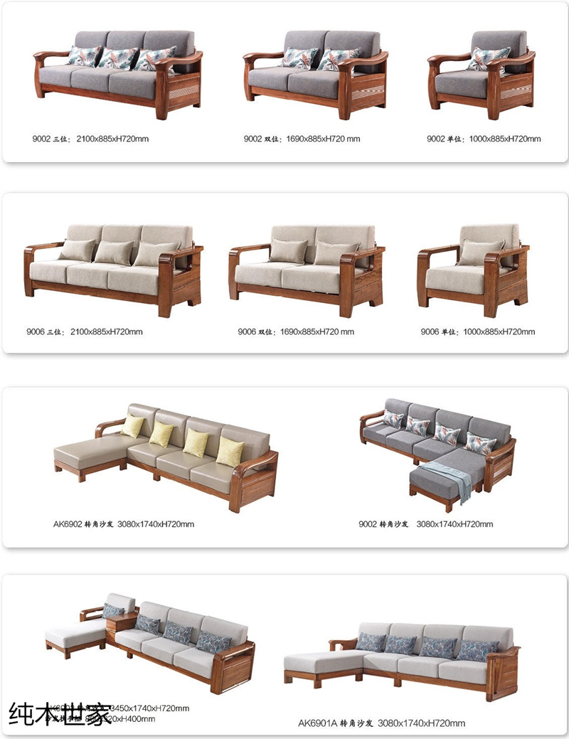 純木世家金絲紅檀木家具33