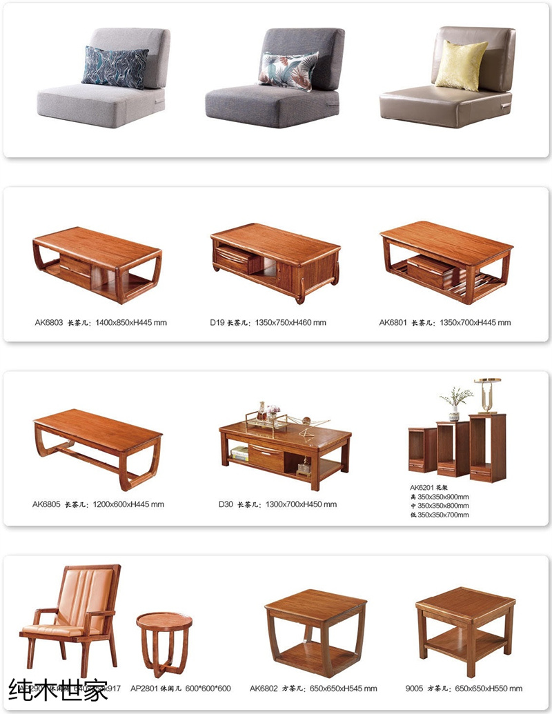 純木世家金絲紅檀木家具34