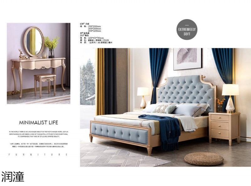 潤潼香檳金美式輕奢家具1