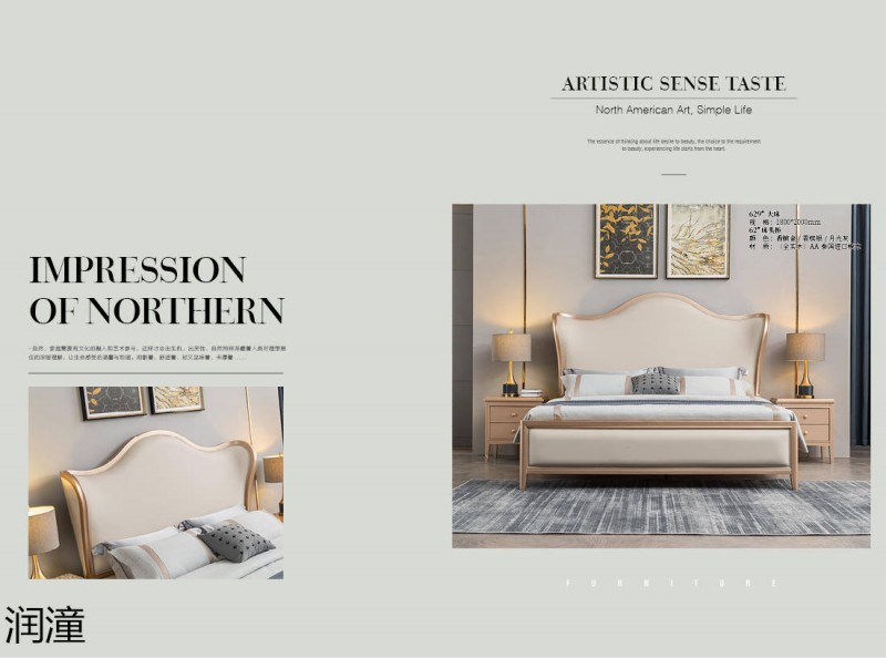 潤潼香檳金美式輕奢家具2