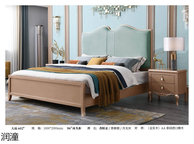 潤潼香檳金美式輕奢家具7