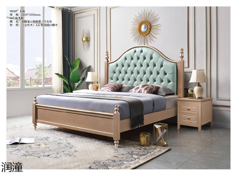 潤潼香檳金美式輕奢家具11
