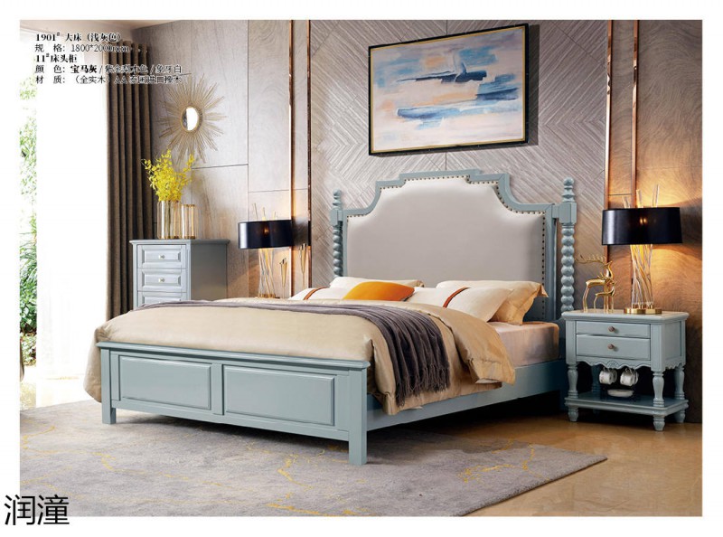 潤潼寶馬灰新美式家具5