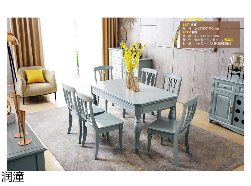 潤潼寶馬灰新美式家具18