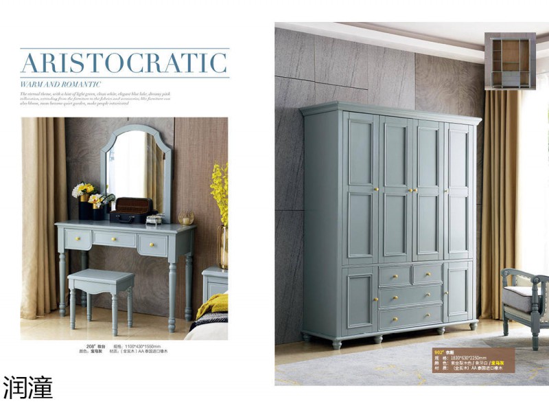 潤潼寶馬灰新美式家具20