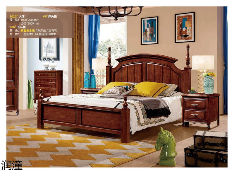 潤潼紫金梨木色美式家具3