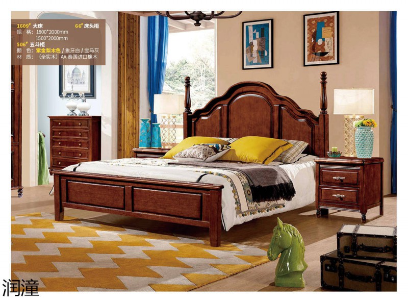 潤潼紫金梨木色美式家具6