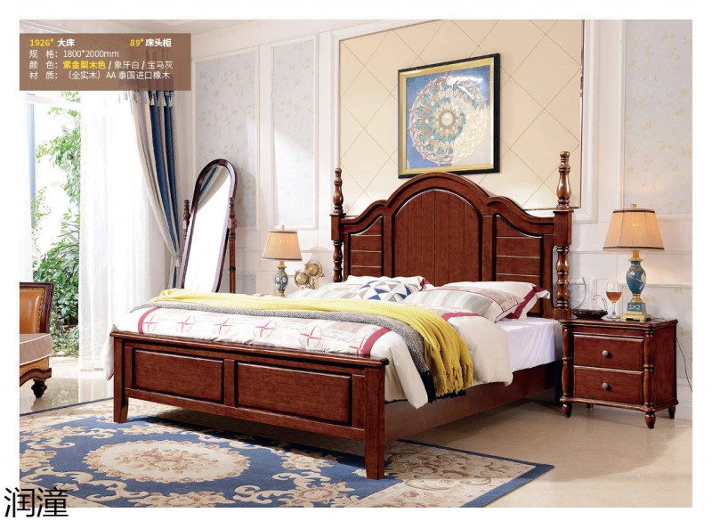 潤潼紫金梨木色美式家具7