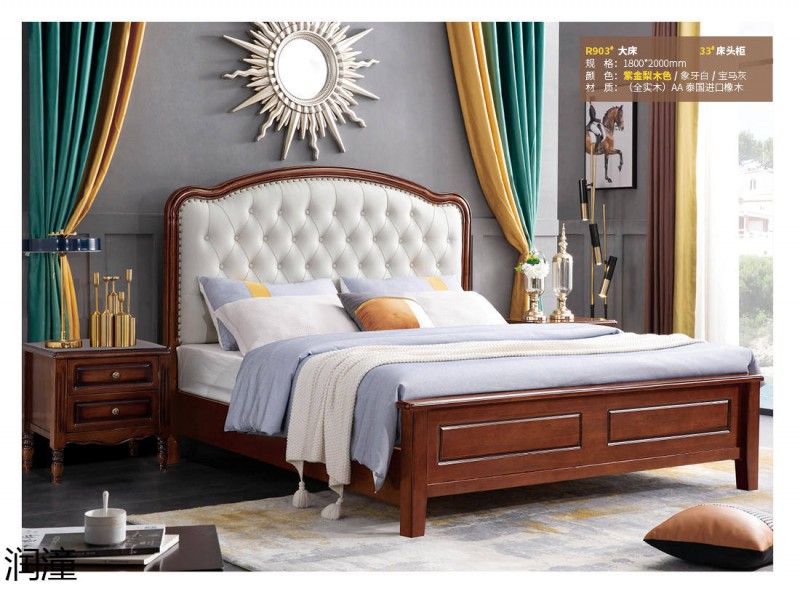 潤潼紫金梨木色美式家具13