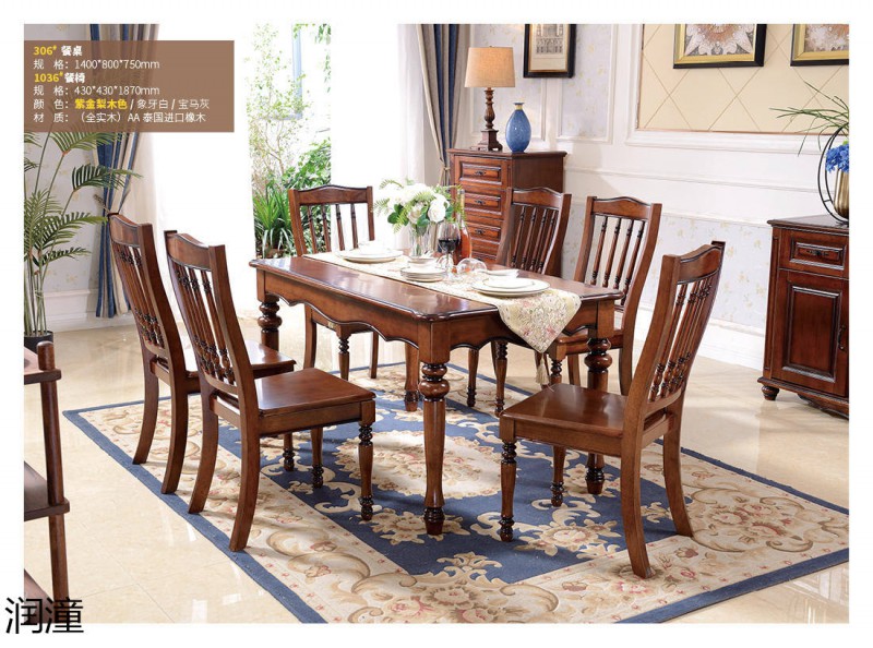 潤潼紫金梨木色美式家具16