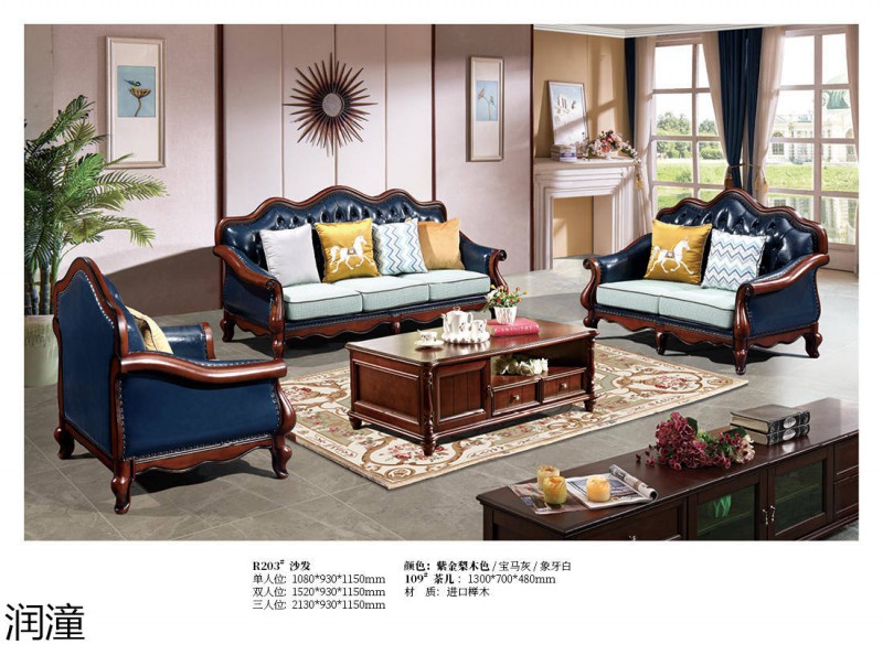 潤潼紫金梨木色美式家具20