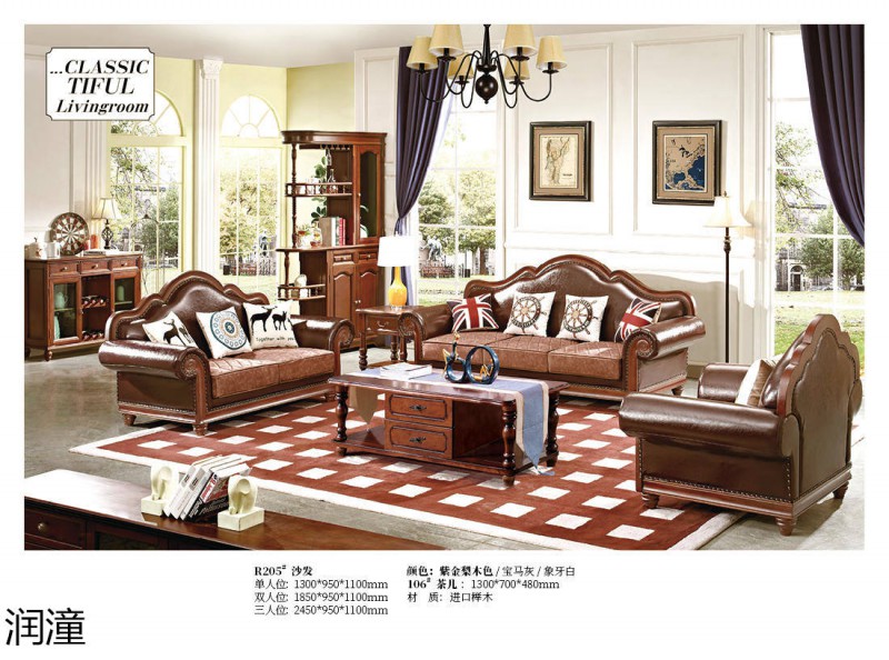 潤潼紫金梨木色美式家具21