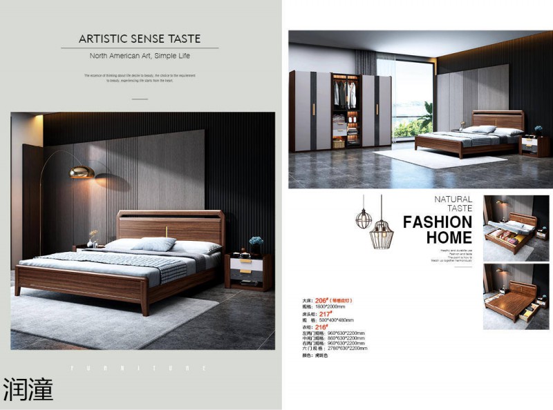 潤潼實木套房家具2