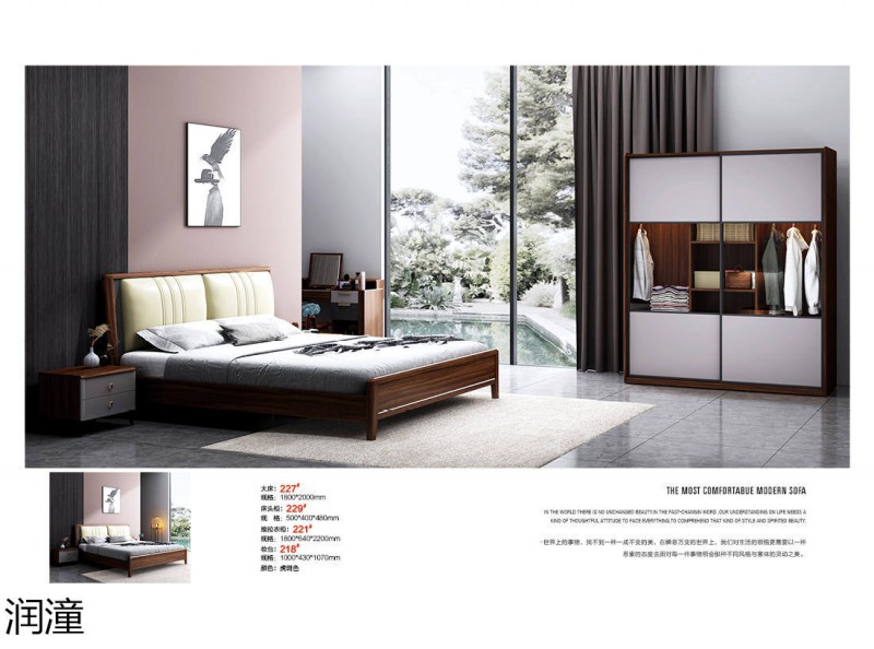 潤潼實木套房家具5