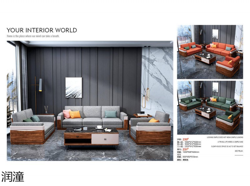 潤潼實木套房家具7