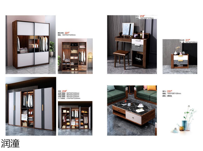潤潼實木套房家具11