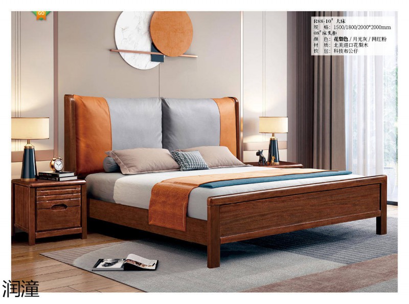潤潼實木套房家具19