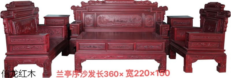 江西贛州南康紅花梨紅木家具2