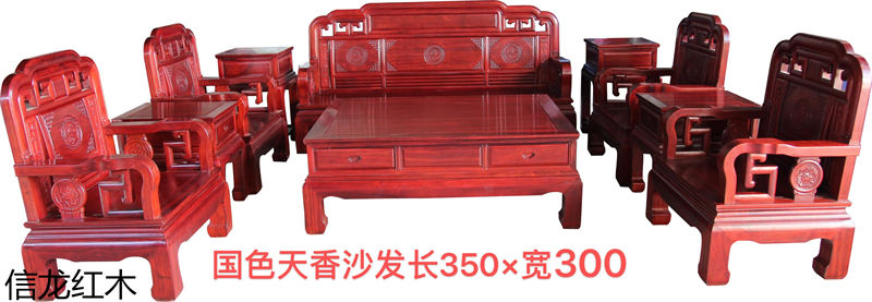 江西贛州南康紅花梨紅木家具4
