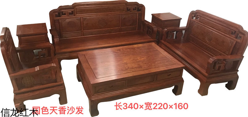 江西贛州南康巴西花梨木紅木家具7