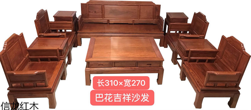 江西贛州南康巴西花梨木紅木家具8