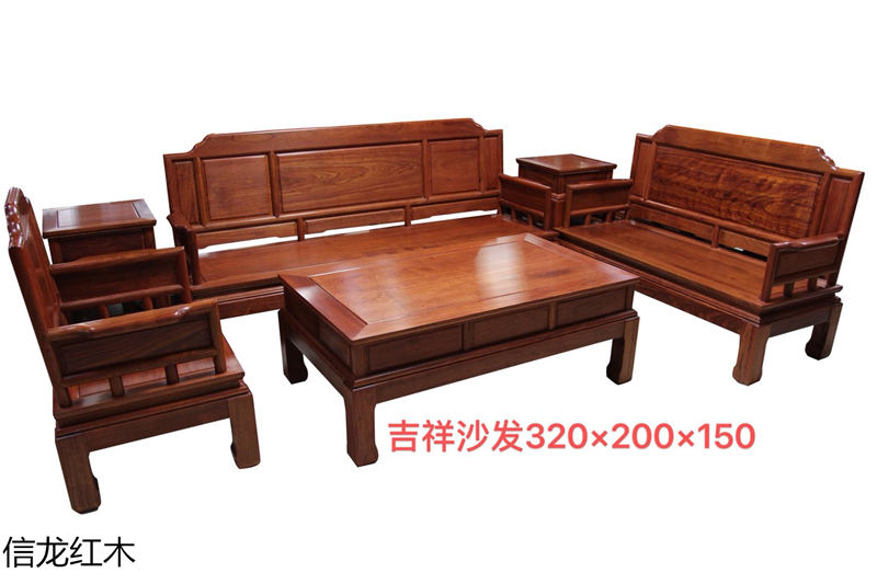 江西贛州南康巴西花梨木紅木家具9