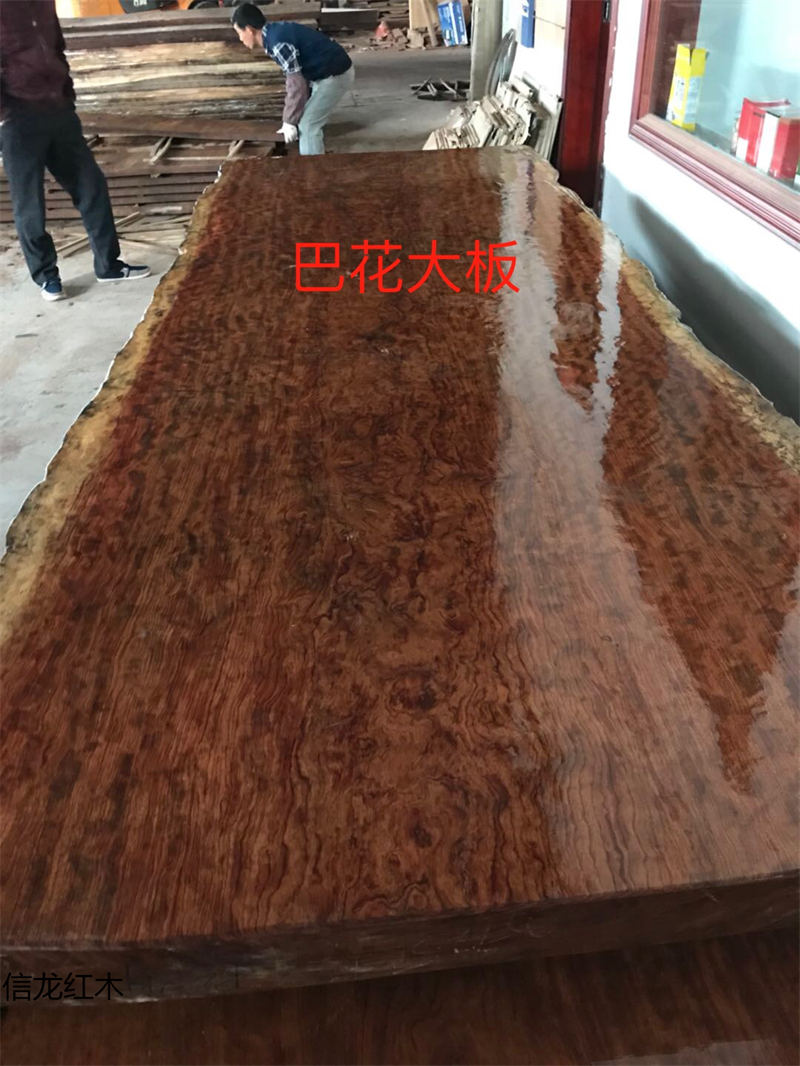 江西贛州南康巴西花梨木紅木家具23