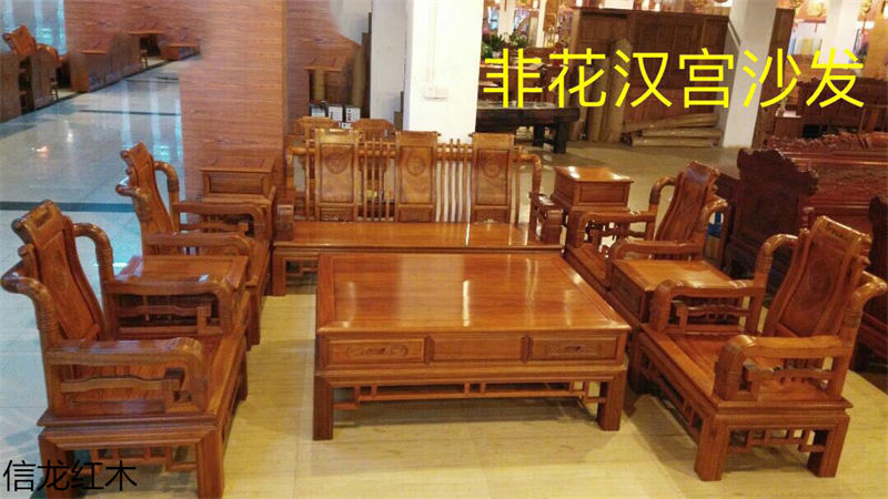 江西贛州南康非洲花梨紅木家具4