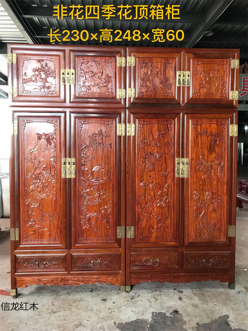 江西贛州南康非洲花梨紅木家具29