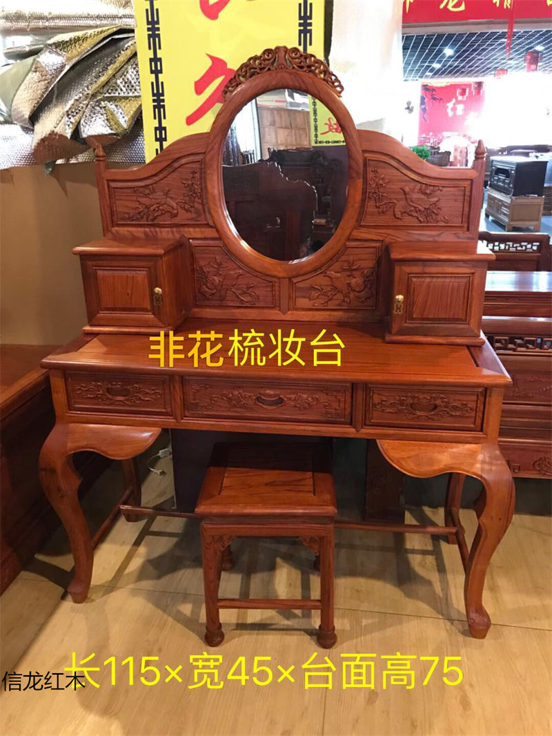 江西贛州南康非洲花梨紅木家具30